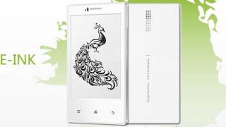 Показаха смартфон с Е-Ink дисплей