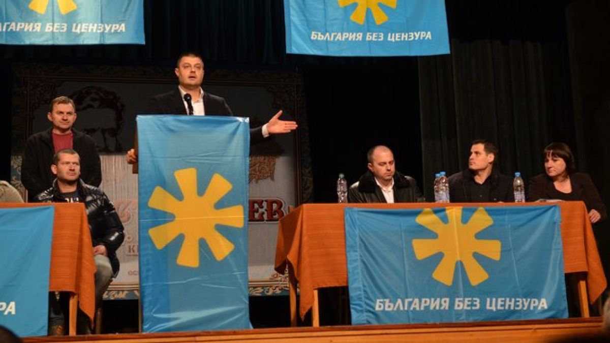 Бареков: ДПС трепери от "Чисти ръце"