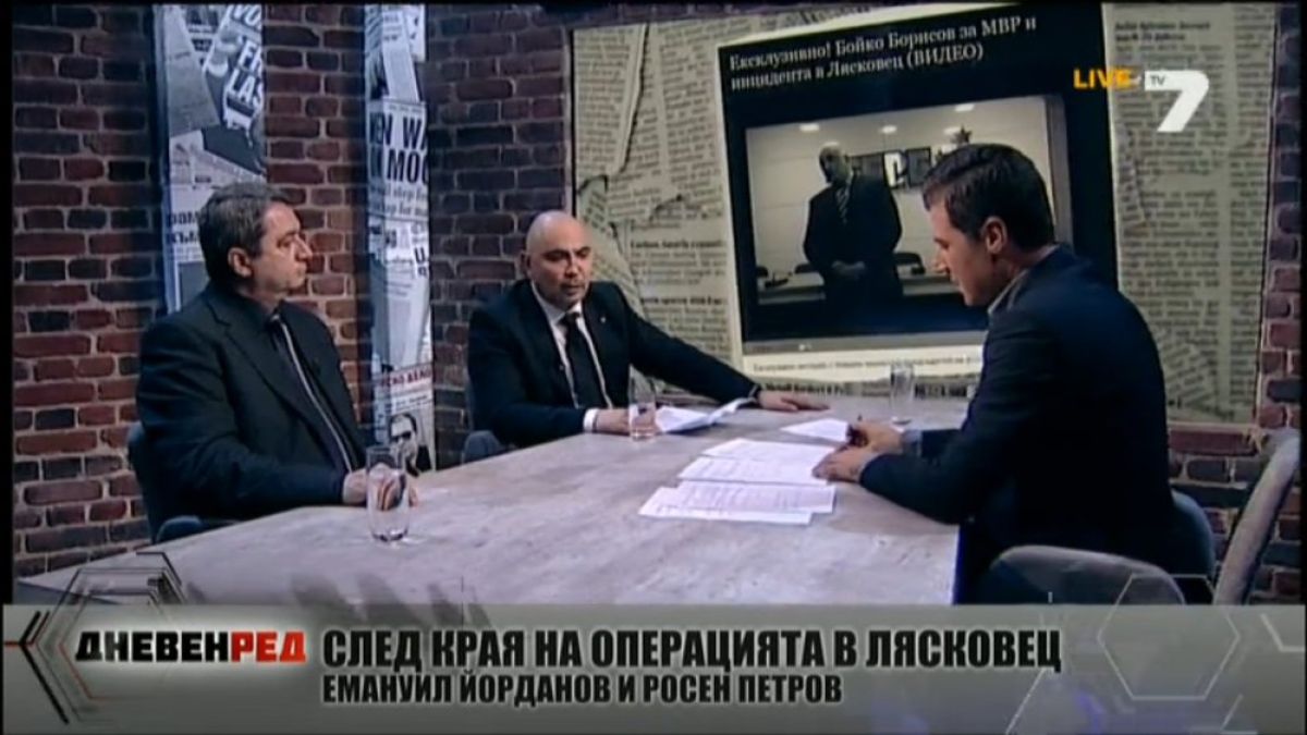 "България без цензура" иска комисия по случая в Лясковец