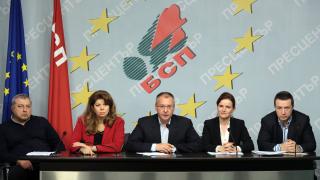 Левицата се обяви за запазване на териториалната цялост на Украйна