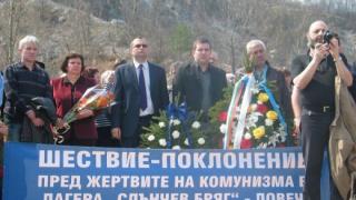 Тестват лидерите на Реформаторския блок за антикомунизъм