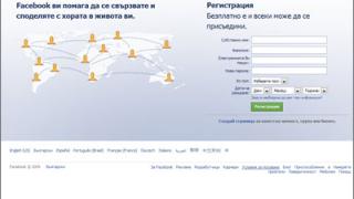 Facebооk с над 1 милиард потребители от мобилни устройства