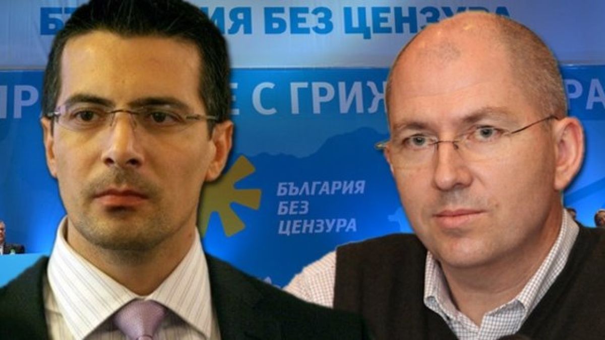 Депутатите на ББЦ: Кражбата на идеята за комисия "Плевнелиев" е лицемерно и несериозно