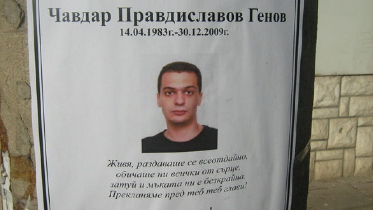 Тъстът на Гунински уби момче