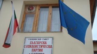 3000 години стаж удостовериха с документи социалистите в Борино