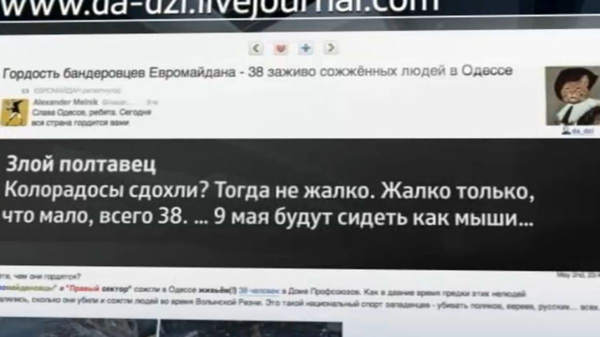 Гавра с паметта на жертвите в Одеса: Изпекоха се като шишчета!