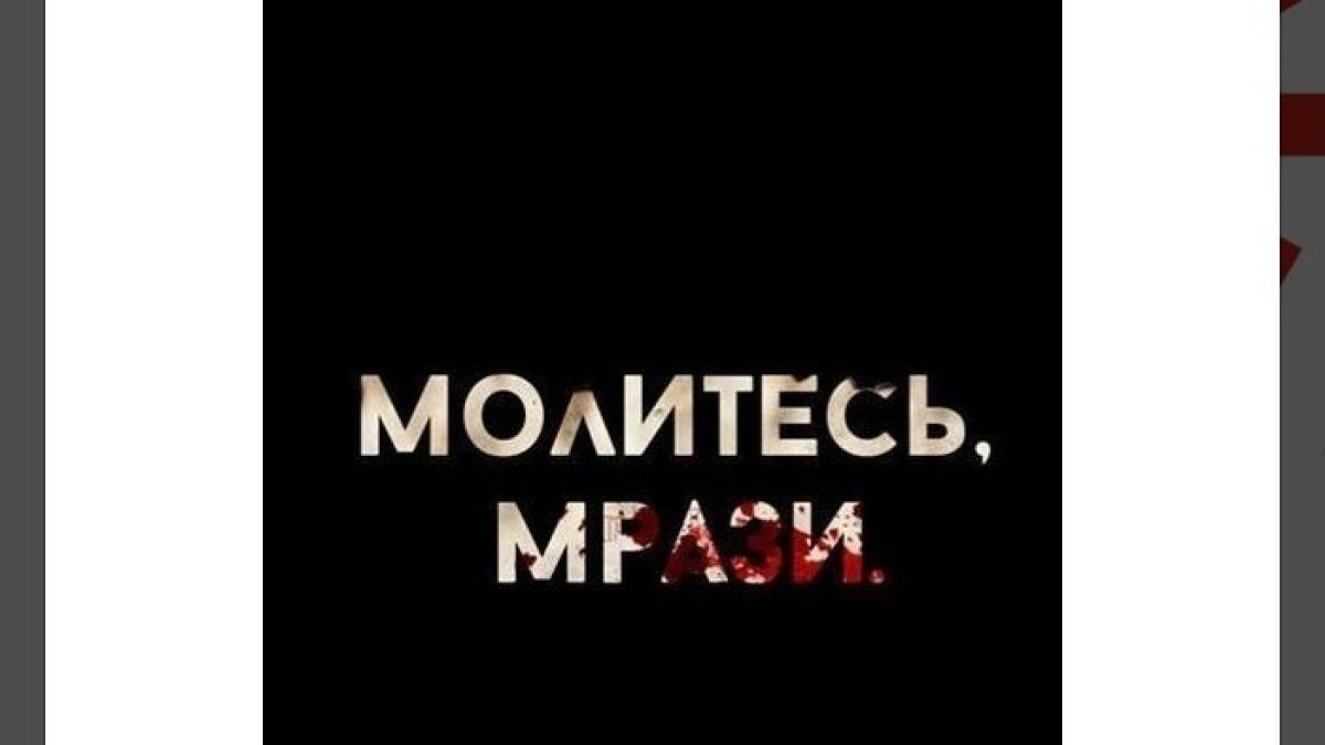 Нови разкрития за ада в Одеса: Убитите са най-малко със 100 души повече (СНИМКИ/ВИДЕО 18+)