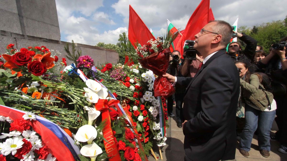 БСП почете 9 май