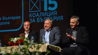 Станишев: Имаме амбицията да сме мост на българските интереси към Брюксел (СНИМКИ)