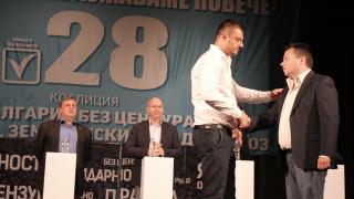 ББЦ: Даниел Георгиев окончателно избра нас!