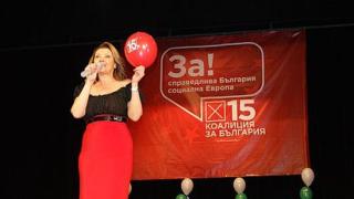 Нели Рангелова пожела победа на БСП в Търговище