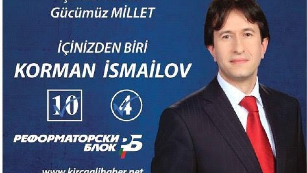 Корман Исмаилов: Не агитирам на турски, провокация е!