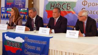 НФСБ закри предизборната си кампания с „Шуми Марица” (СНИМКИ)