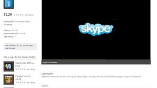 Фалшив Skype засечен в Windows Store