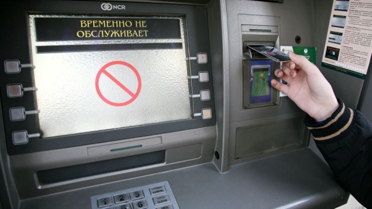 Хванаха двама, опитали да източат 13,5 милиона рубли от банкомати в Москва 