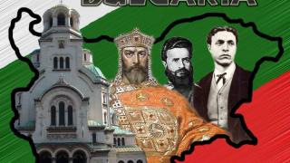 България 32-ра в света по принос към човечеството