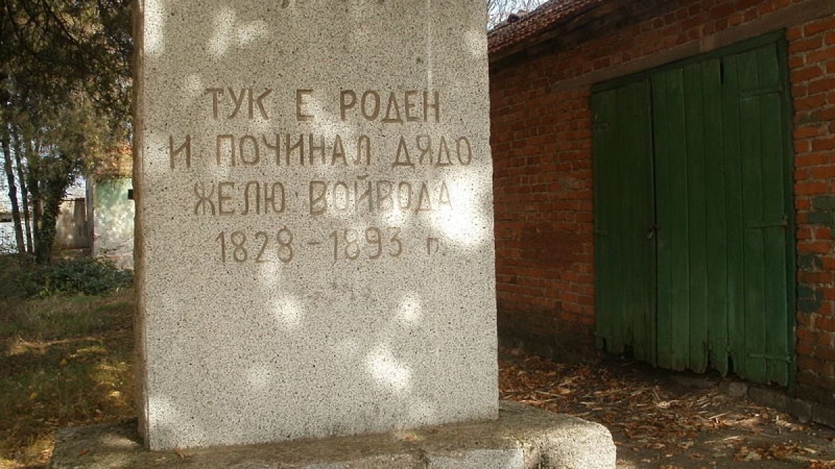 29.6.1828 г.: Роден е дядо Желю войвода