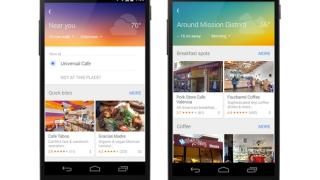 Google Maps казва какво се случва на пет минути от нас
