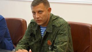 Нова версия за покушението над Александър Захарченко, килърите били от най-приближените му хора (ВИДЕО 18+)