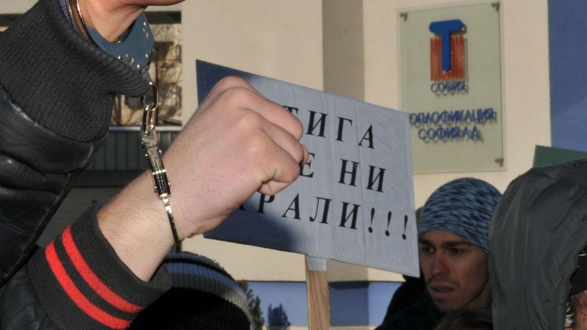 "Топлофикация" прати сметка на вход без парно