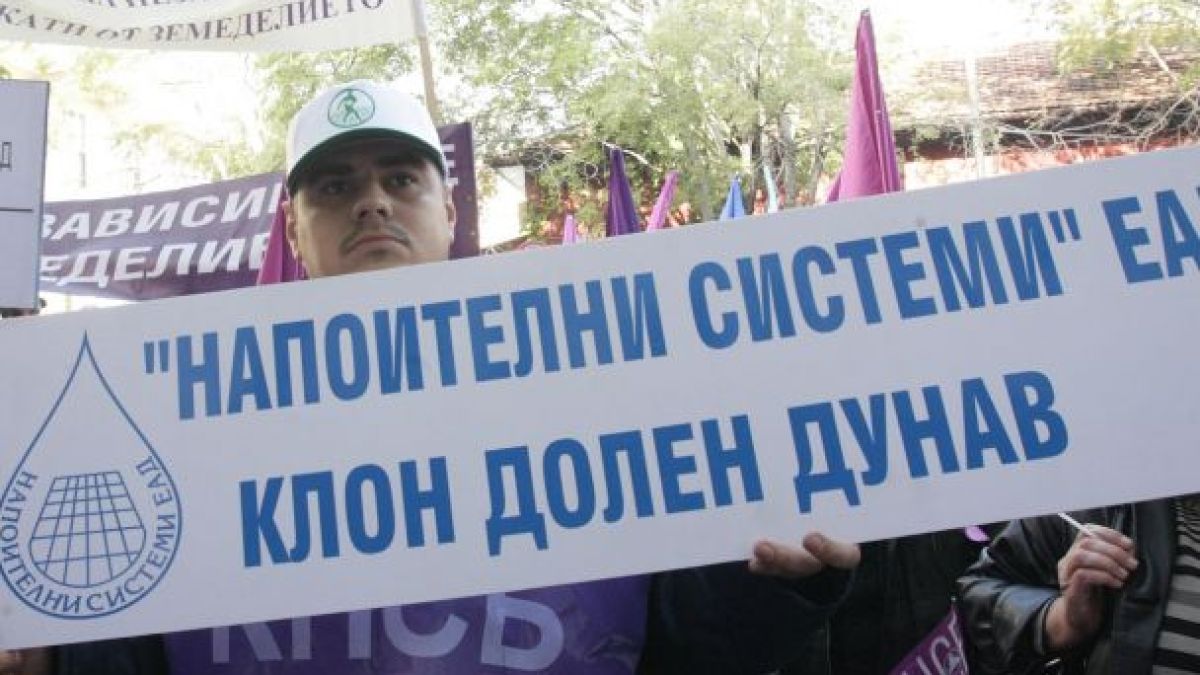 Стачка в „Напоителни системи”  заради неизплатени заплати