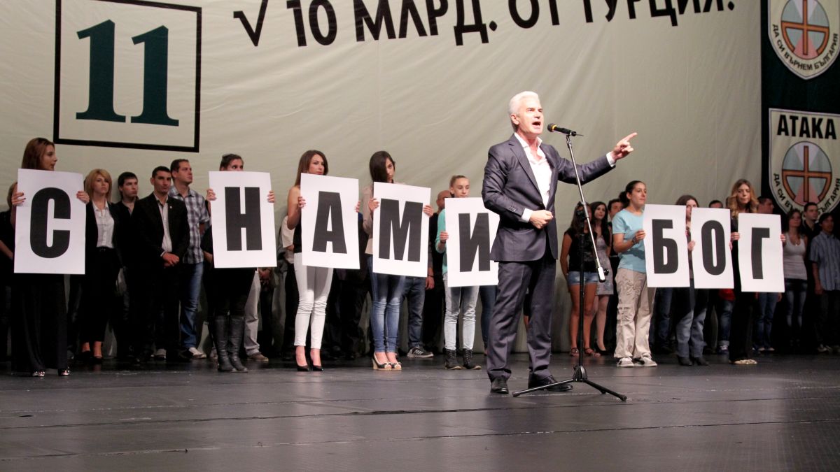 Сидеров откри кампанията на „Атака“ с над 5000 човека в НДК