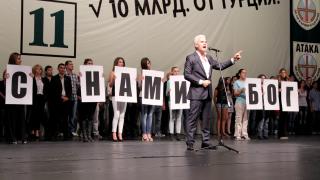 Сидеров откри кампанията на „Атака“ с над 5000 човека в НДК