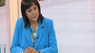 Нинова за програмата на ГЕРБ: Четох, четох – три реда социална политика 