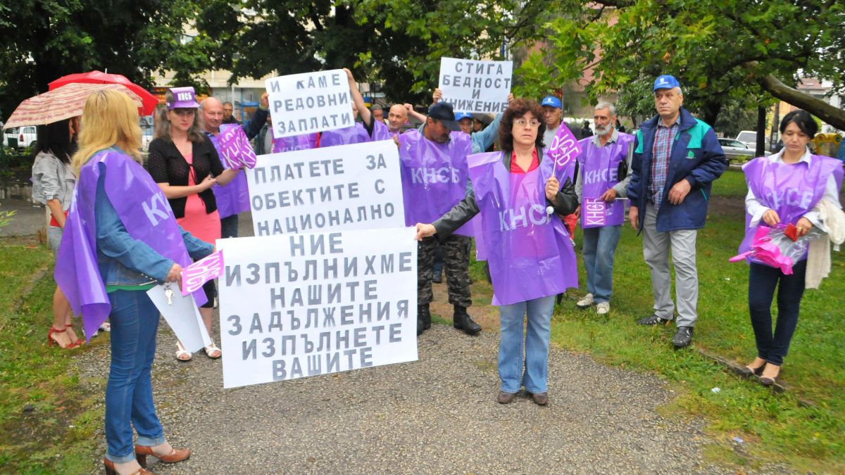 Протест блокира бул. "Цар Освободител" в столицата