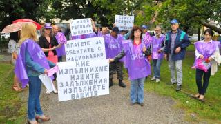 Протест блокира бул. "Цар Освободител" в столицата