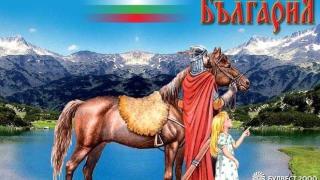 Детска книжка на издателство "Булвест 2000"  спечели награда в Москва