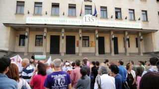 Министерството на финансите обясни за процедурата заради КТБ