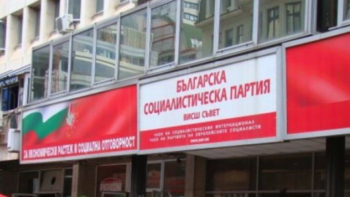 БСП отменя закриването на предизборната си кампания заради взрива в Горни Лом