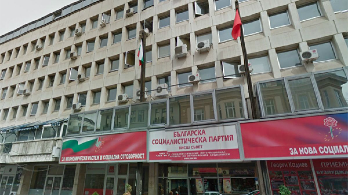 Ръководството на БСП се събира в централата, на "Позитано" 20 е тихо