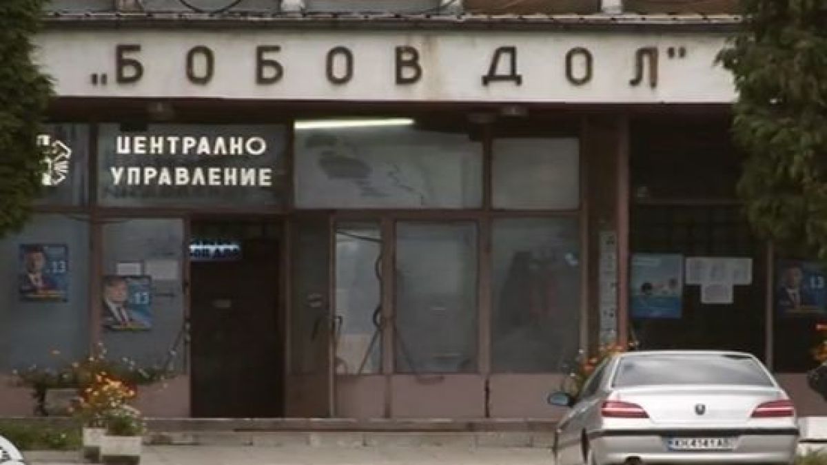 В Бобовдол смениха партията - гласуват за Бареков