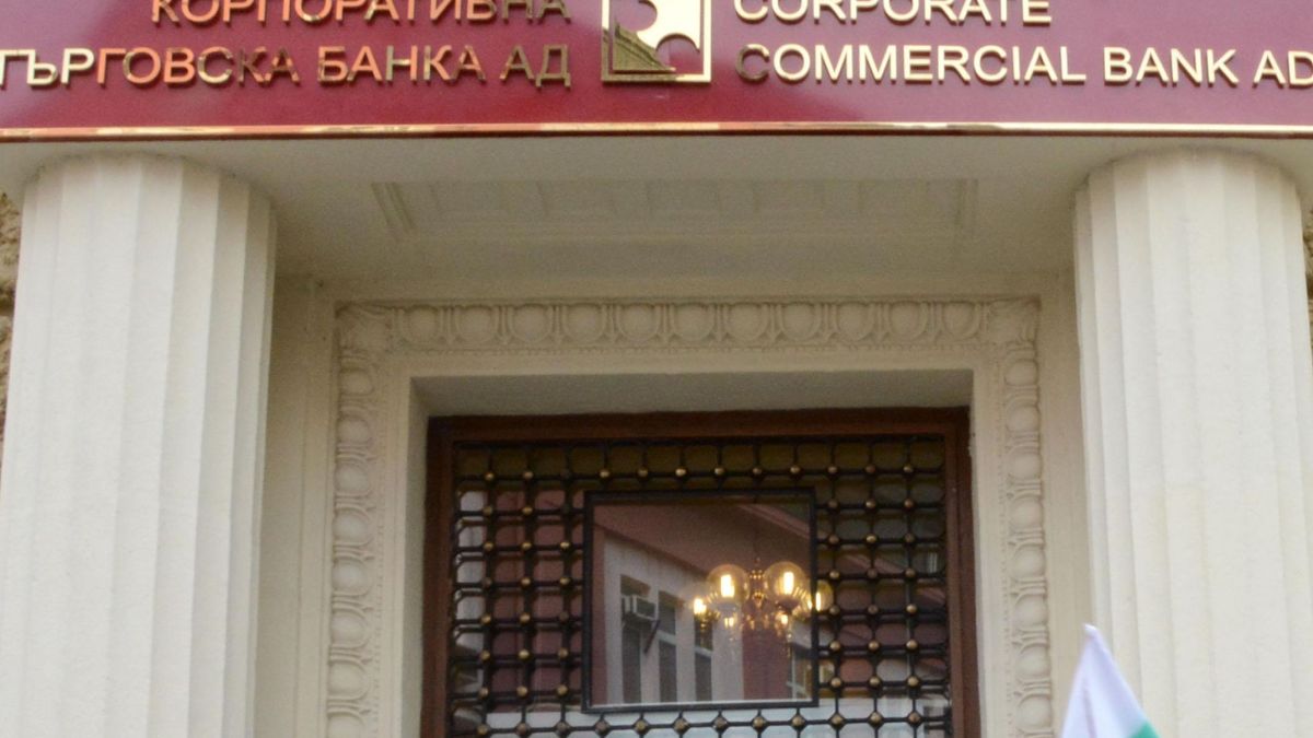 Тайните списъци в квесторския доклад за КТБ