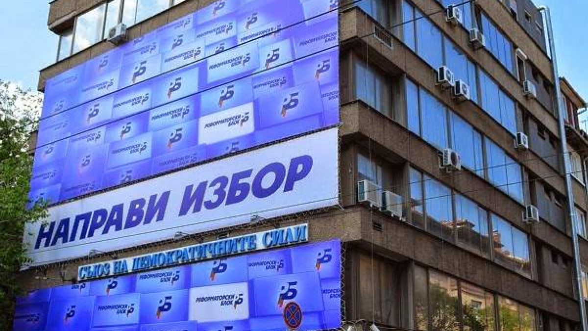 Току-що! Рокади в СДС-София