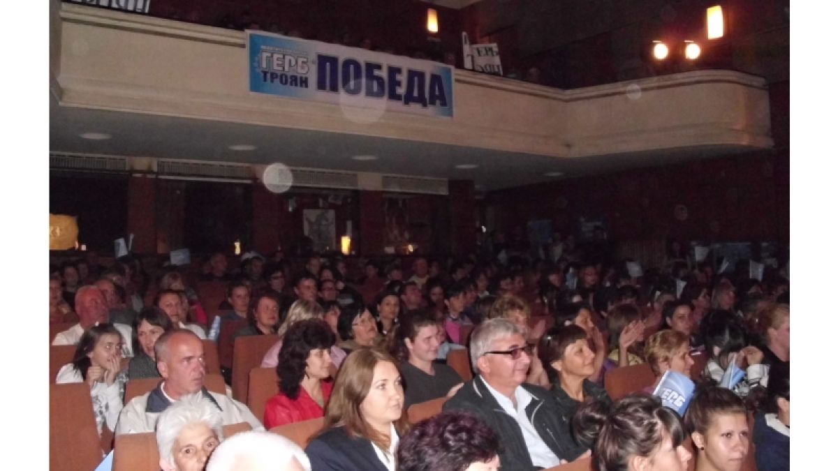 Наплив за членство в ГЕРБ в осем области