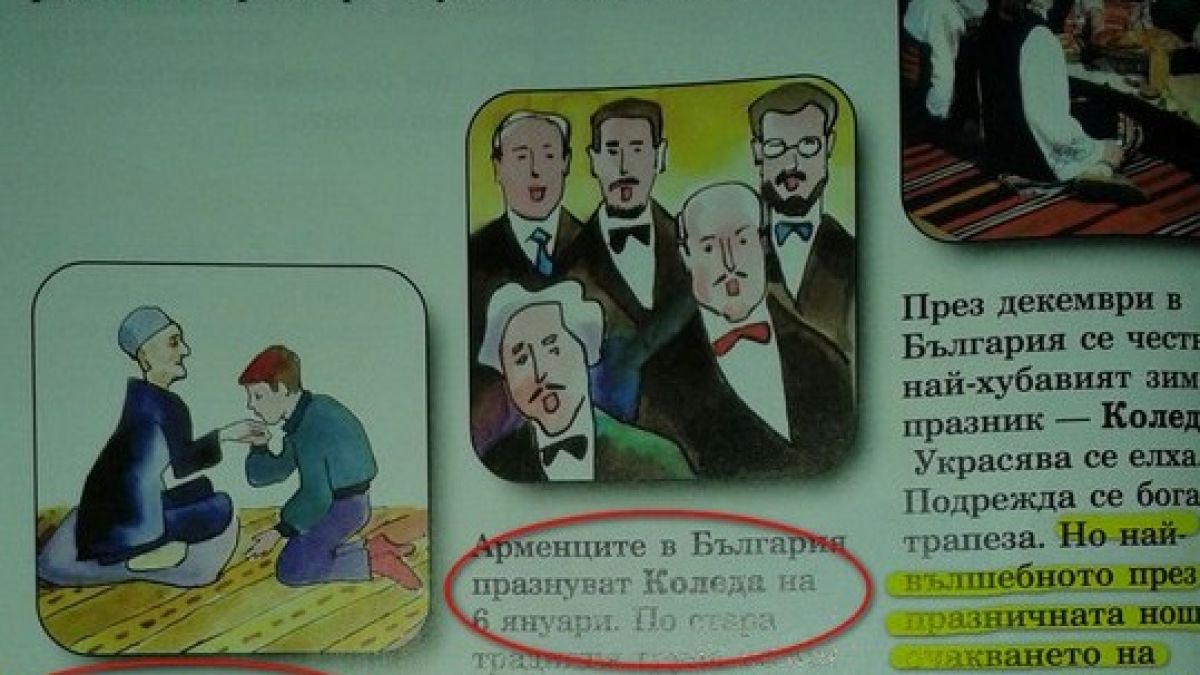 Бургаски татко: В учебника на сина ми за 2 клас има Рамазан, но не и Рождество