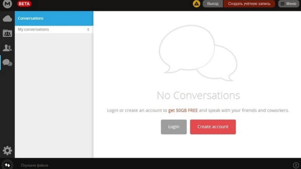 „Убиецът” на Skype заработи