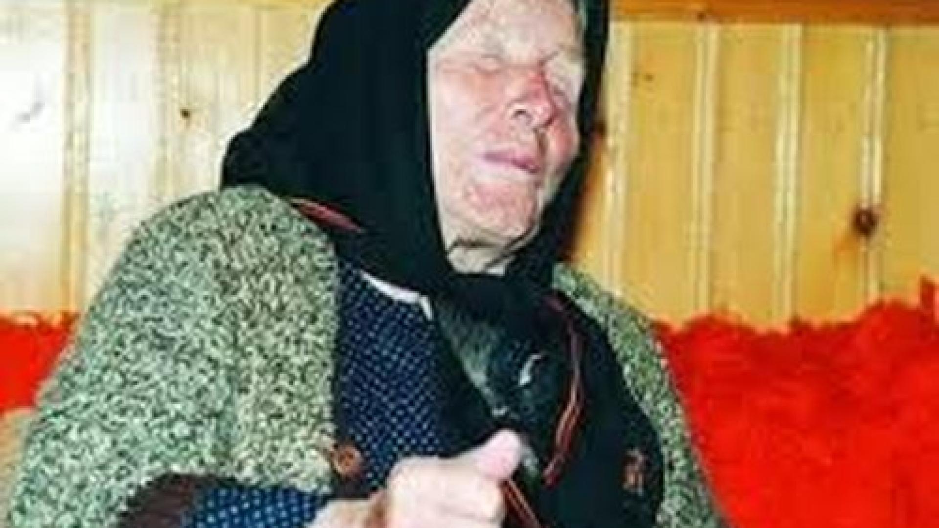 Ванга със смразяващо предупреждение след разстрела на Васил Илиев 