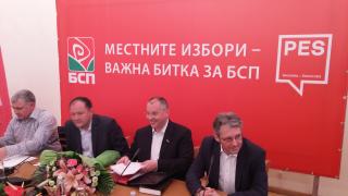 Лидерът на ПЕС: БСП е платформа за всички хора с кауза!