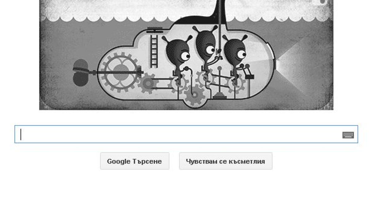 "Гугъл" почете чудовището Неси