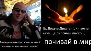Кола се стовари върху автомонтьор и го уби на място!