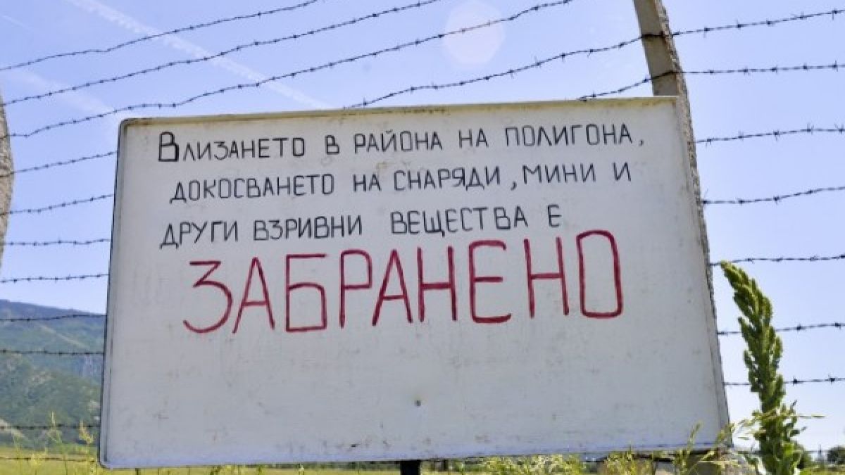 Сделка за стари гранати изплува зад взрива в Анево