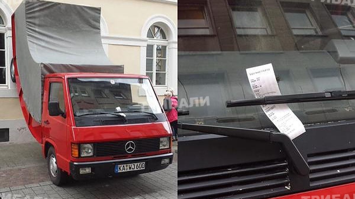 Глобиха скулптура за неправилно паркиране 