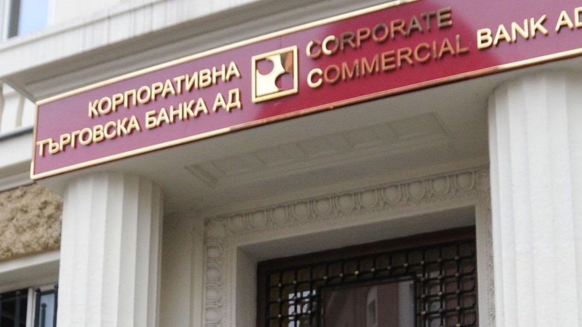 В КТБ държали с тайни досиета 281 ВИП-ове - съдии, министри, спецченгета