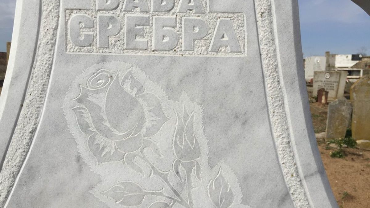 Пророчество на баба Сребра смразява кръвта на балканджиите 130 години след смъртта й