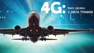 Макс пуска два нови абонаментни плана с 4G LTE мобилен интернет 