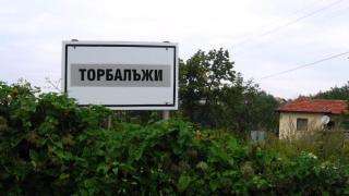 Българските села с най-забавни имена